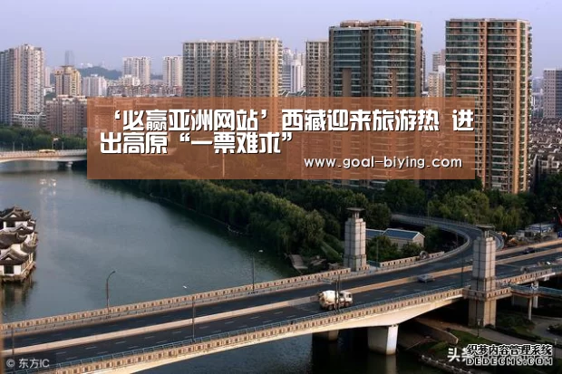 必赢亚洲网站
